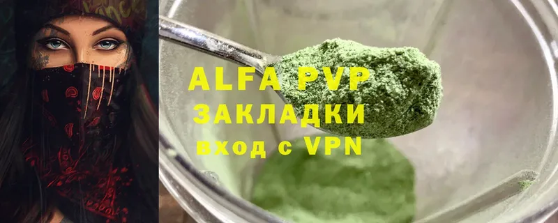 дарнет шоп  Киров  APVP мука 