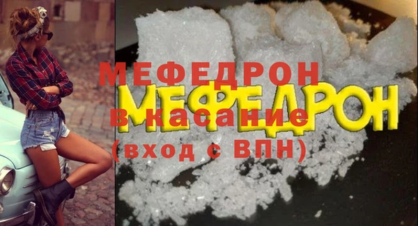 мет Бронницы