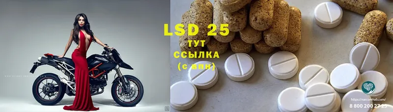 мега ссылка  где купить   Киров  LSD-25 экстази ecstasy 