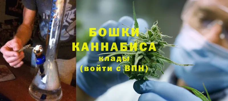 Канабис Ganja  где можно купить   Киров 